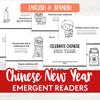 My Book about Chinese New Year - English & Spanish