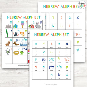 Hebrew Aleph Bet Handwriting Worksheets