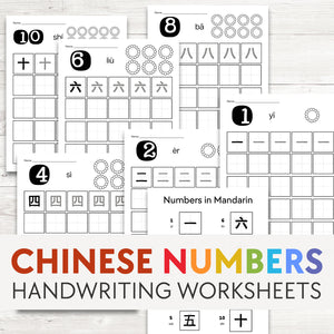 Numbers in Mandarin Chinese Handwriting Worksheets