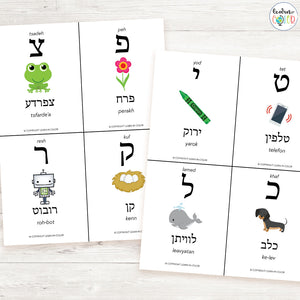 Hebrew Aleph Bet Flashcards